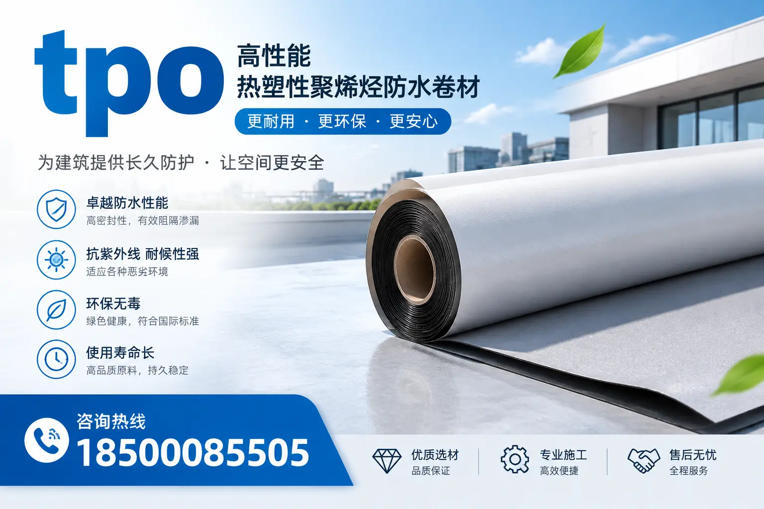 tpo产品质量评估标准，玉树企业需掌握的关键要点